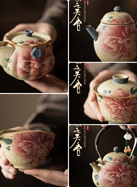 青花火石红国色天香中式陶瓷样板间茶室博古架高级感茶壶茶杯套装