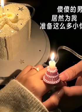 小众ins风生日蛋糕蜡烛戒指礼物