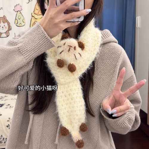 钩针毛绒猫咪保暖围巾材料包