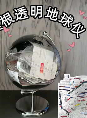 用爱来填满地球仪！装饰摆件