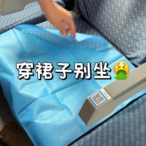 一次性隔脏膜便携旅行座椅垫