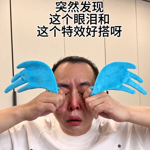 二次元cos泪崩手环戒指拍照