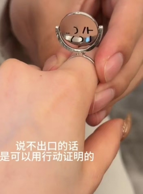 love表白戒指转动反光字体
