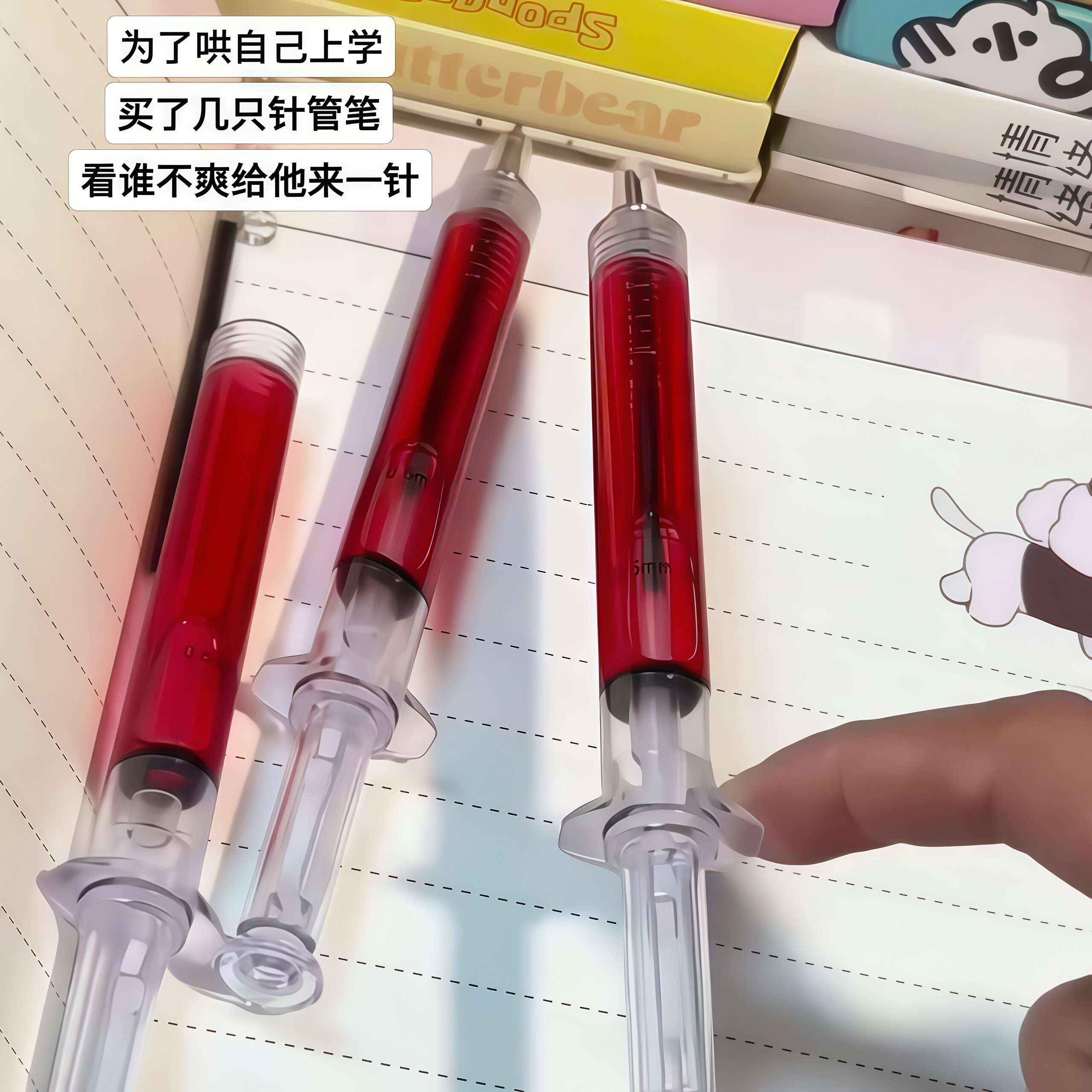 针筒笔抽象圆珠笔稀奇古怪学生解压文具整蛊针管笔注射器中性笔