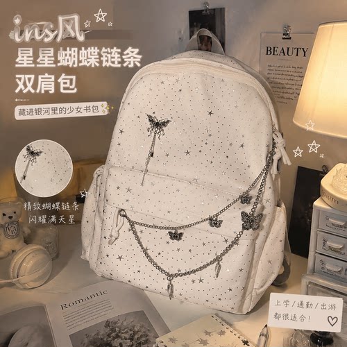 首家！韩系ins蝴蝶星星双肩包