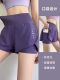 防走光三分短裤 2024新款 薄款 假两件夏季 高腰提臀 健身女运动瑜伽裤
