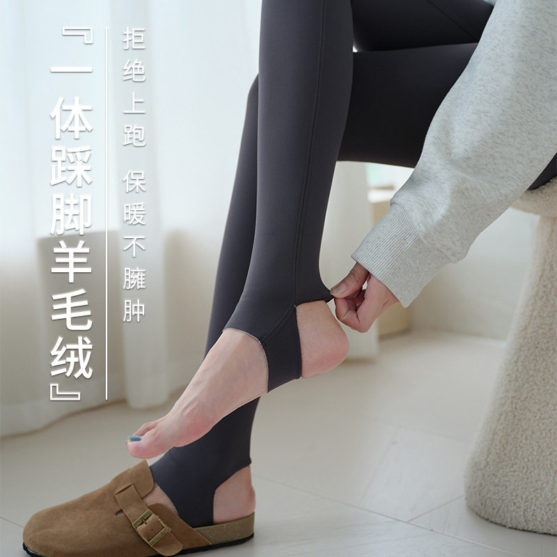 踩脚鲨鱼裤女加绒高腰打底裤