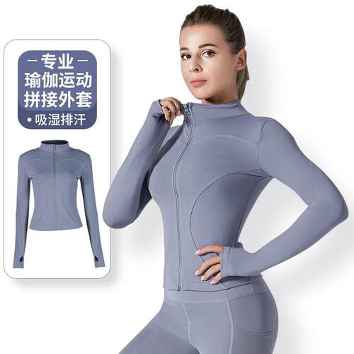 户外运动速干紧身女瑜伽外套跑步训练高弹透气夹克长袖上衣健身服