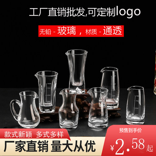 分酒器酒壶醒酒器支持定制LOGO