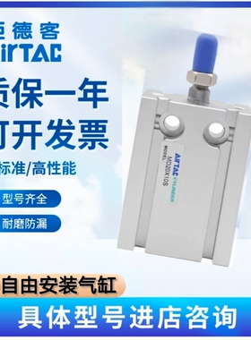 亚德客自由安装小气缸MD10/ MD16X5X10X15X20X25X30X35X40X50X60S