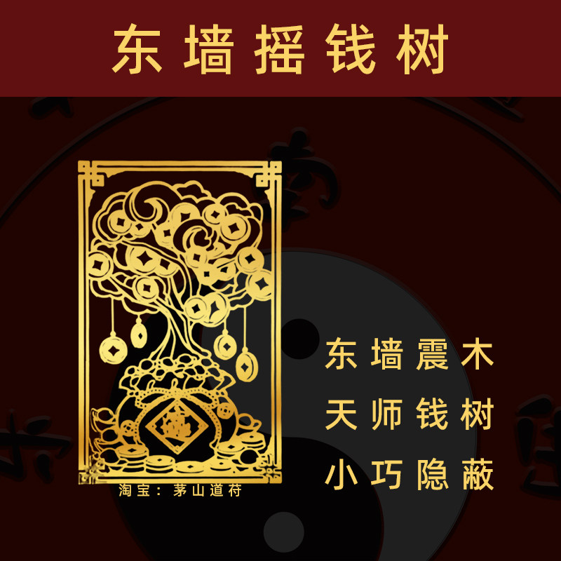 适合客厅东墙的挂画聚财玄关卧室国画