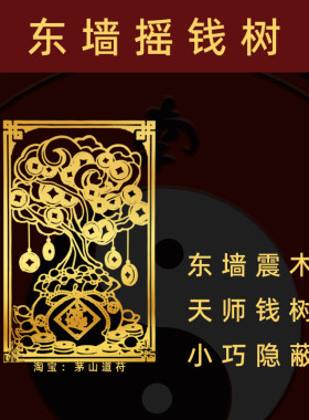 适合客厅东墙的挂画聚财玄关卧室床头风山水画装饰西墙水沙发背景