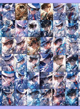 120张日漫名侦探柯南怪盗基德贴纸 手账素材防水行李箱贴画