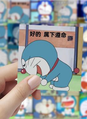 118张哆啦A梦表情包贴纸卡通可爱叮当猫趣味周边手账手机壳贴画
