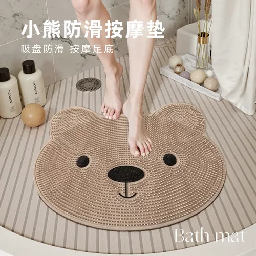 小熊浴室吸盘防摔搓脚垫