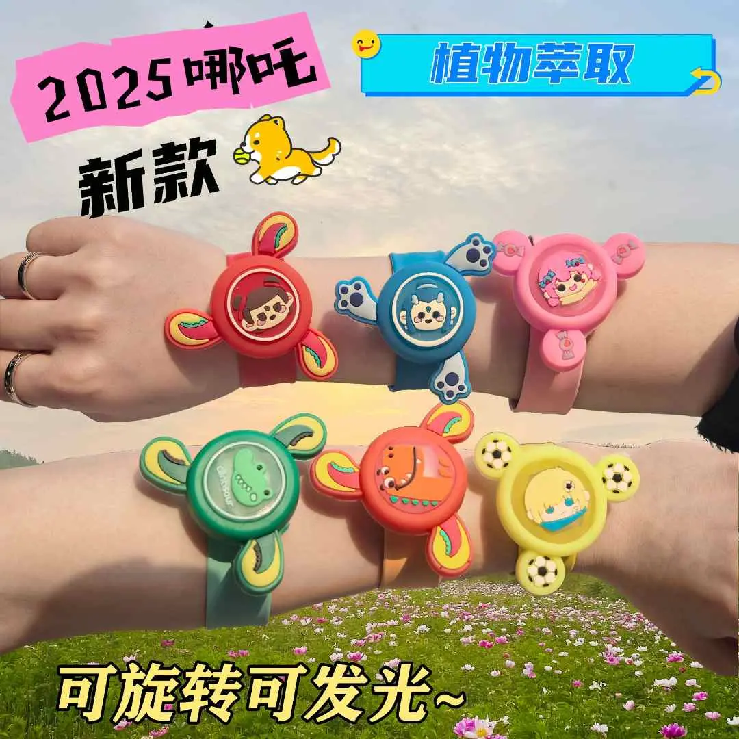 哪吒周边儿童手环发光旋转陀螺