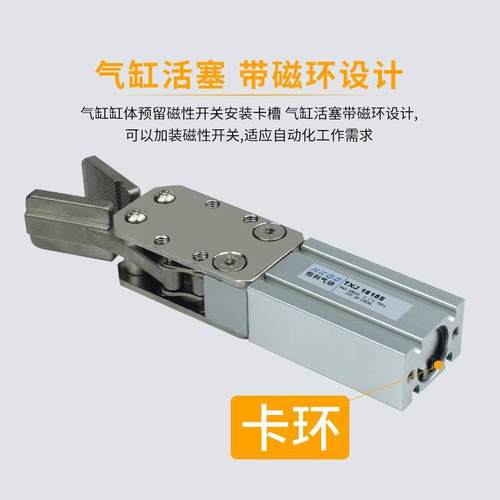 QBZ天行机械手气手指夹具TXJ1615/015-动/2DS注塑机水口夹爪单动