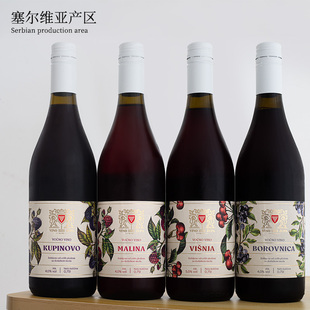 塞尔维亚国家馆原瓶进口果酒黑莓蓝莓野樱桃树莓甜酒女士低度微醺
