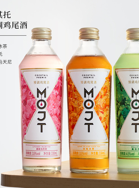 MOJT莫其托长岛冰茶/莫吉托/马天尼预调鸡尾酒低度果酒微醺晚安酒