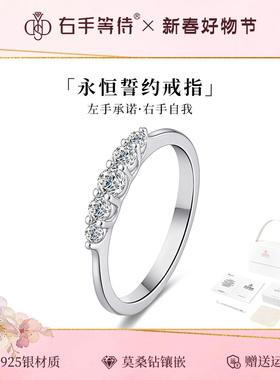 右手等待永恒誓约s925银设计感食指戒小众百搭食指环女