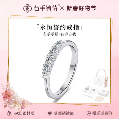 右手等待永恒誓约s925银设计感食指戒小众百搭食指环女