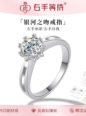 右手等待银河之吻s925银高级感设计指环女小众设计食指戒送女友