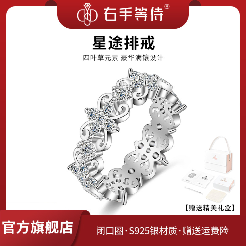 右手等待女S925银欧美排戒戒指