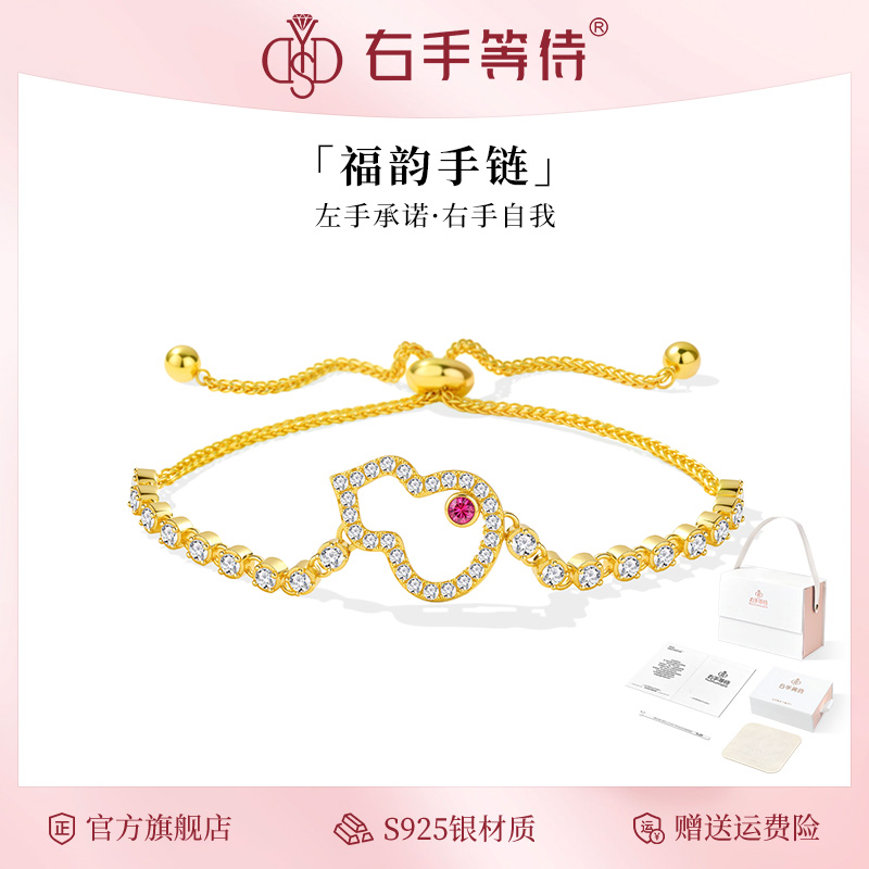 右手等待福韵手链s925银小众设计葫芦手链百搭饰品节日礼物