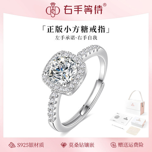 s925纯银开口调节戒指