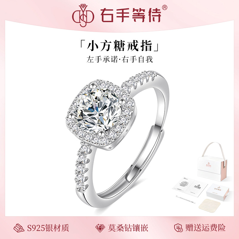 s925纯银开口调节戒指