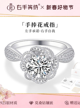 右手等待s925银手捧花戒指高级感贵气时尚食指戒玫瑰指环七夕礼物
