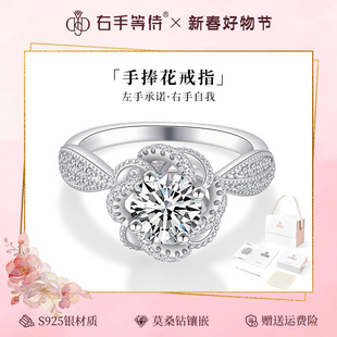 右手等待s925银手捧花戒指高级感贵气时尚食指戒玫瑰指环七夕礼物