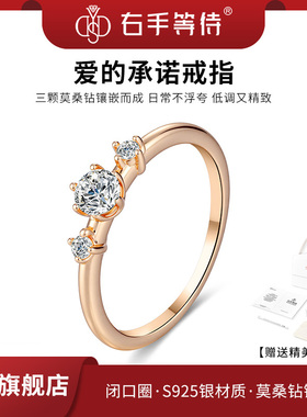 右手等待爱的承诺s925纯银轻奢高级感设计食指戒百搭指环女
