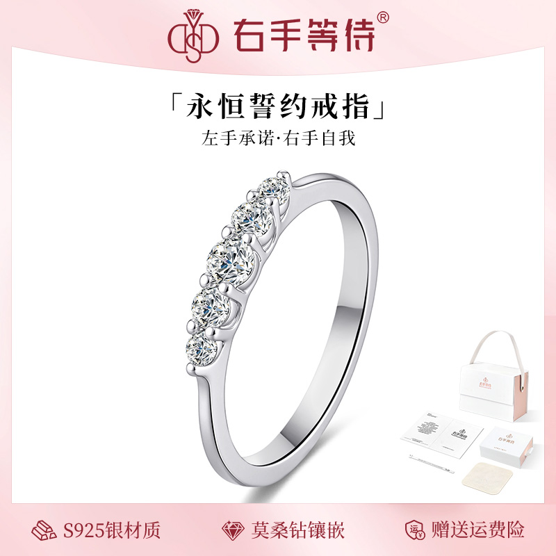 右手等待永恒誓约s925银设计感食指戒小众百搭食指环女