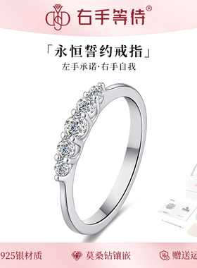右手等待永恒誓约s925银设计感食指戒小众百搭食指环女