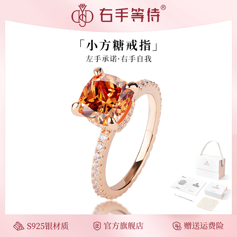 右手等待女S925银欧美时尚戒指