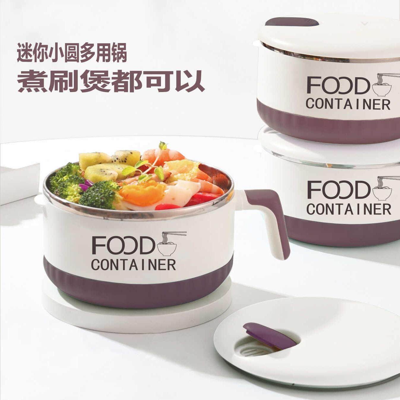 上班族泡面碗不锈钢电磁炉加热