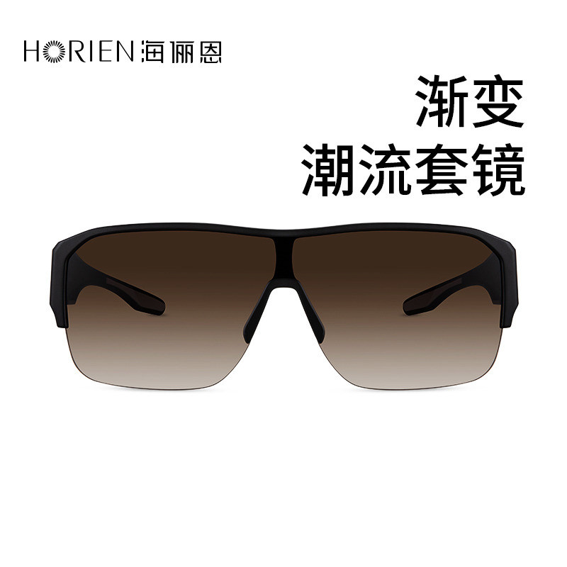 海俪恩墨镜可套近视镜夏季防紫外线时尚太阳镜线骑行专用眼镜男款
