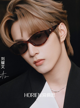 时代少年团新款老钱风太阳眼镜