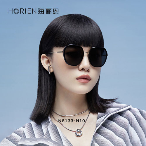 海俪恩防紫外线方形女墨镜