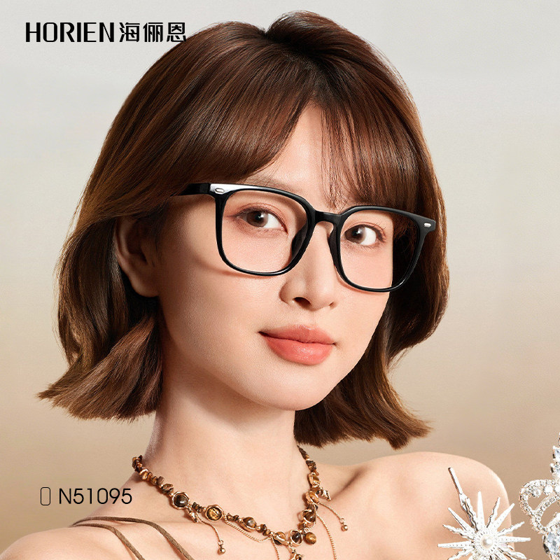 海俪恩方框眼镜女可配近视片适合大脸显脸小处女座眼镜架男N51095