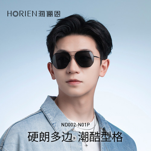 海俪恩偏光开车专用墨镜男太阳镜