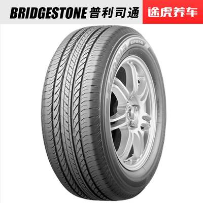 普利司通汽车轮胎 EP850 235/65R17 104H 适配途锐新胜达安德拉