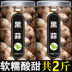 新山东黑蒜独头旗舰店正宗发酵烤大蒜云南特级蒜头紫皮煲汤即食金