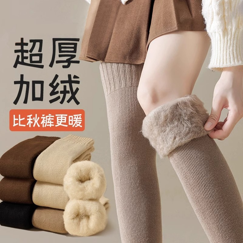 羊绒过膝袜子女秋冬长筒袜加绒保暖护膝大腿袜加厚抗寒高筒长腿袜