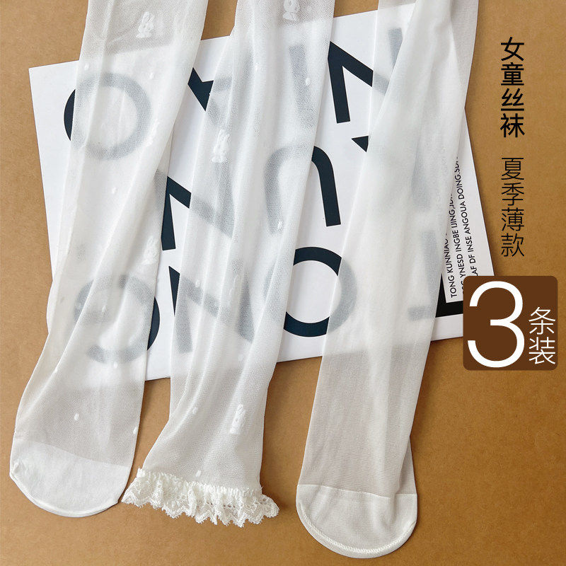 女童舞蹈袜夏季薄款儿童白色连裤袜丝袜宝宝打底裤防蚊袜超薄九分