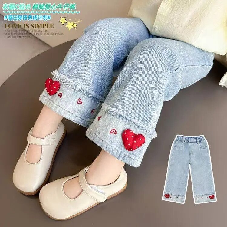 女童牛仔裤春秋款2026新款儿童春季女宝宝爱心春装直筒阔腿裤子