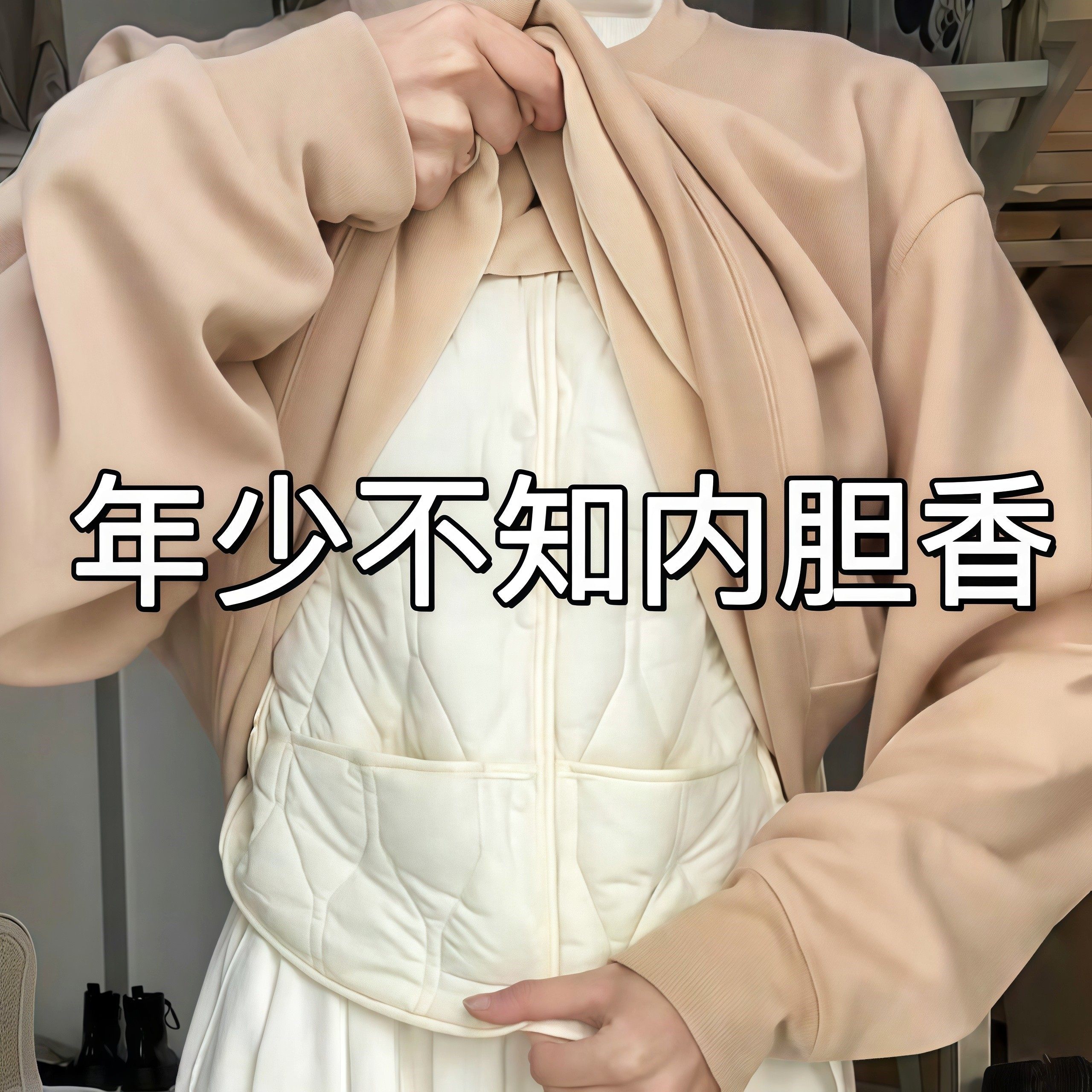 秋冬保暖战衣！2025新款羽绒棉马甲女外穿背心内胆内搭白色加毛绒