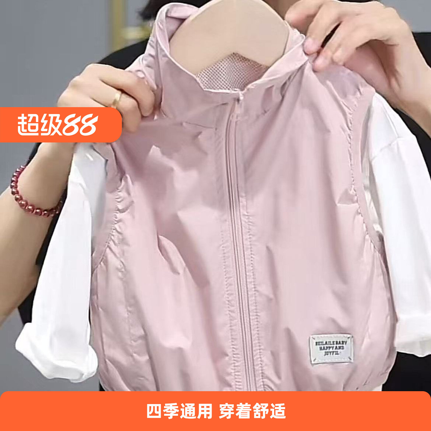 2026新款女童秋季洋气外搭马甲