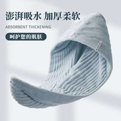 德国款加厚比纯棉吸水速干珊瑚绒